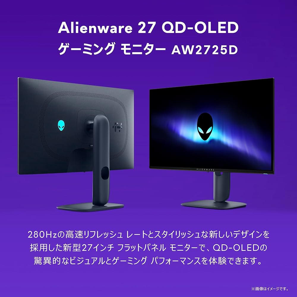 Amazon.co.jp: Dell AW2725D 26.7インチ 有機EL Alienware